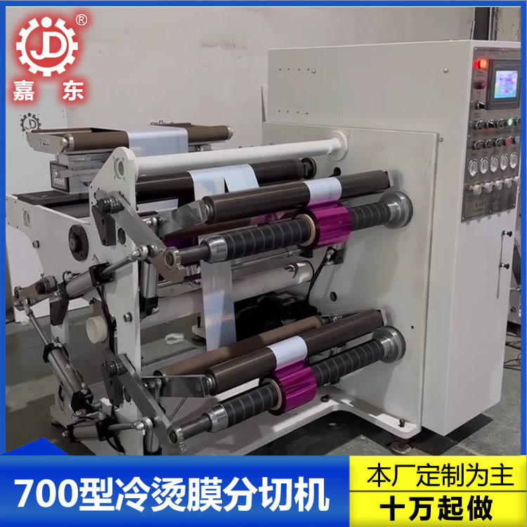 冷烫膜分乐竞体育·乐竞官方网站,乐竞体育(中国)
