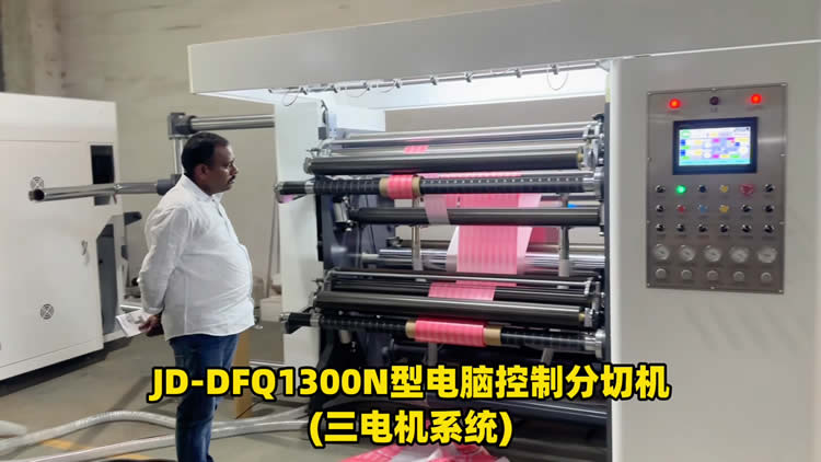 三电机高速分乐竞体育·乐竞官方网站,乐竞体育(中国)
三电机高速分乐竞体育·乐竞官方网站,乐竞体育(中国)