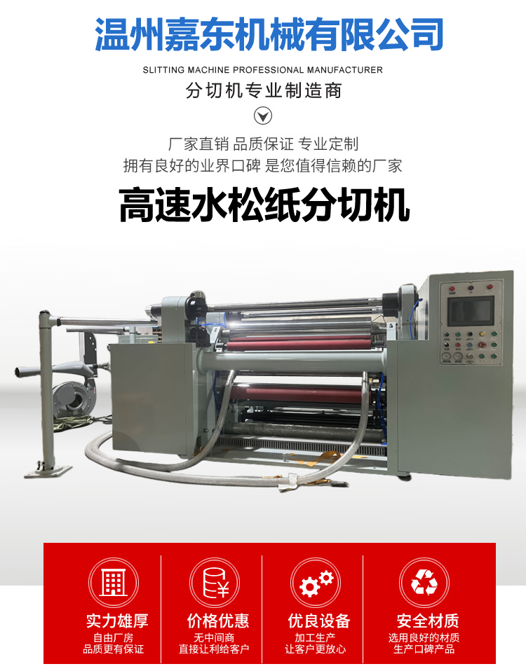 水松纸分乐竞体育·乐竞官方网站,乐竞体育(中国)